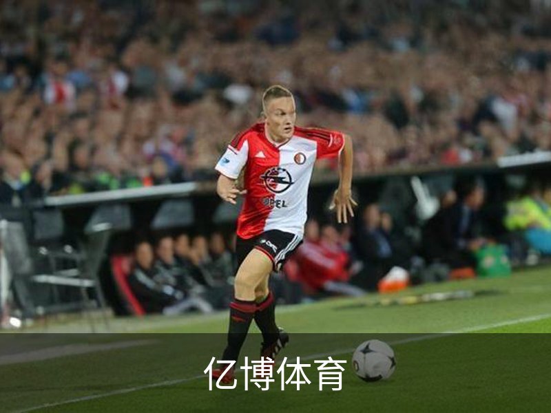 关于亿博体育